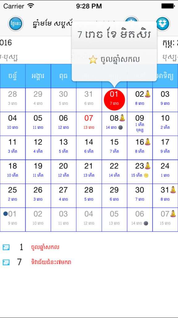 20 Khmer Calendar Free Download Printable Calendar Templates 