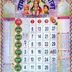 20 Lala Ramswaroop Calendar 2021 Free Download Printable Calendar