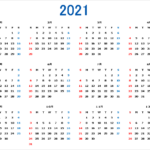 2021 Excel Calendar Free Printable Templates