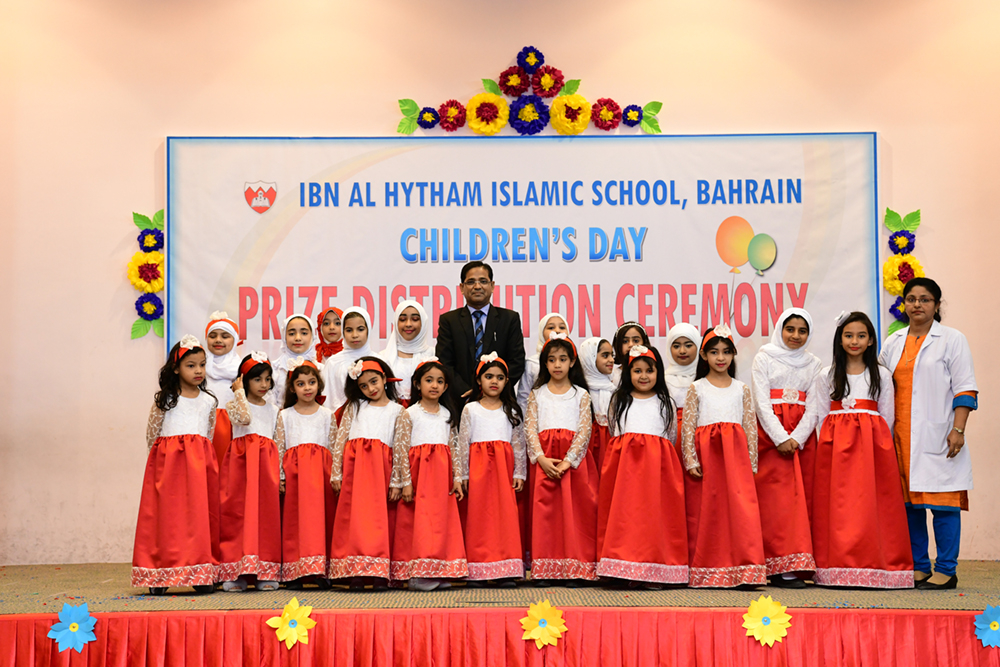 Children Day Ibn Al Hytham Islamic School