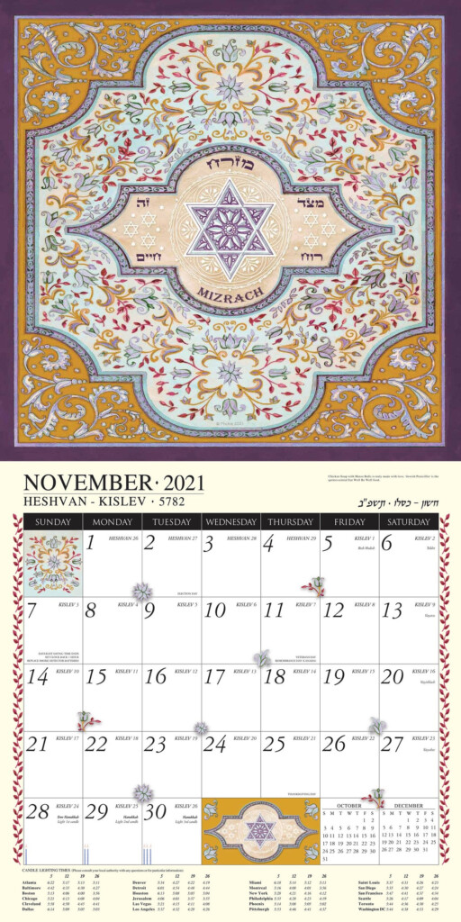Jewish Art Calendar 2022 Mickie Caspi 16 Month Wall Etsy