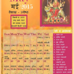 May 2015 Indian Calendar Hindu Calendar