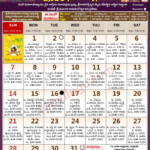 Telugu Calendar 2018 Pdf Advancepdf