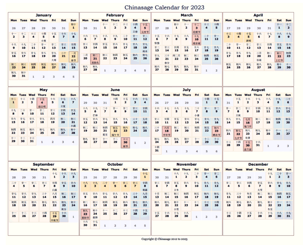 Chinese Calendar 2023 In Chinese Get Calendar 2023 Update