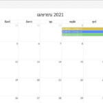 Preview Fullcalendar Fetches The Information To Show On The Calendar